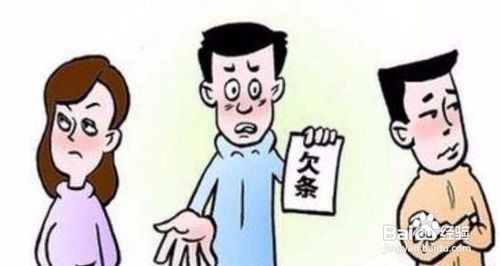 借钱给别人需要关注什么能否认定夫妻共同债务