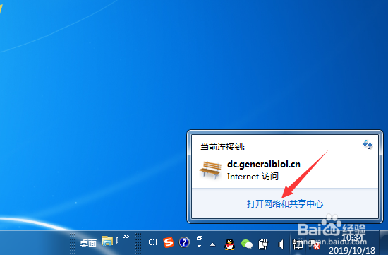 电脑无法联网怎么办?