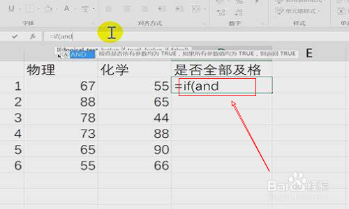 if函数多个条件怎么用