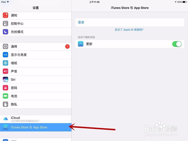 ipad如何下载安装iphone的应用程序