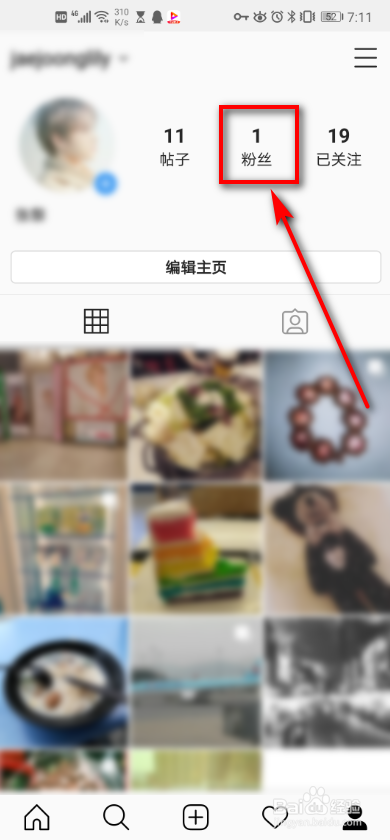 手机ins 如何移除粉丝？