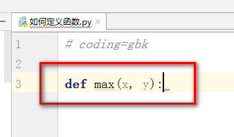 Python教程 如何定义函数