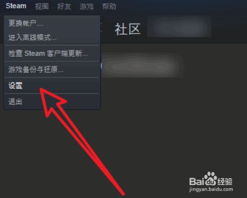 怎么查看steam封禁天数 百度经验 怎么查看steam封禁天数 百度经验
