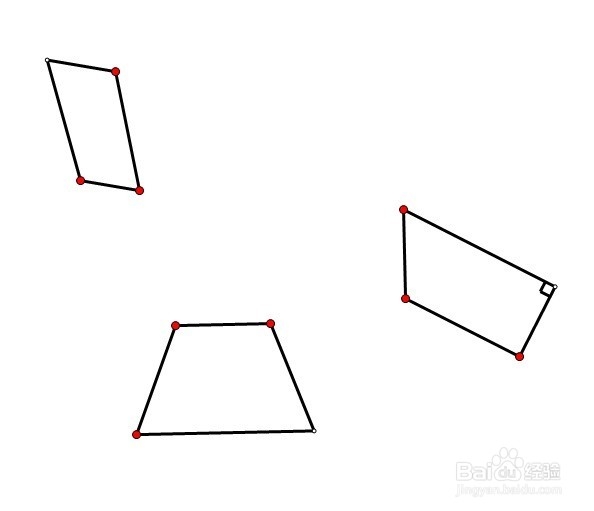 <b>几何画板如何制作梯形</b>
