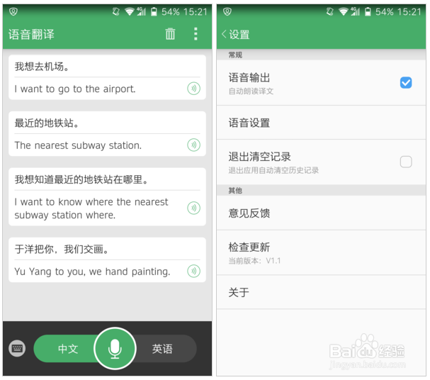 中兴星星2号怎么样