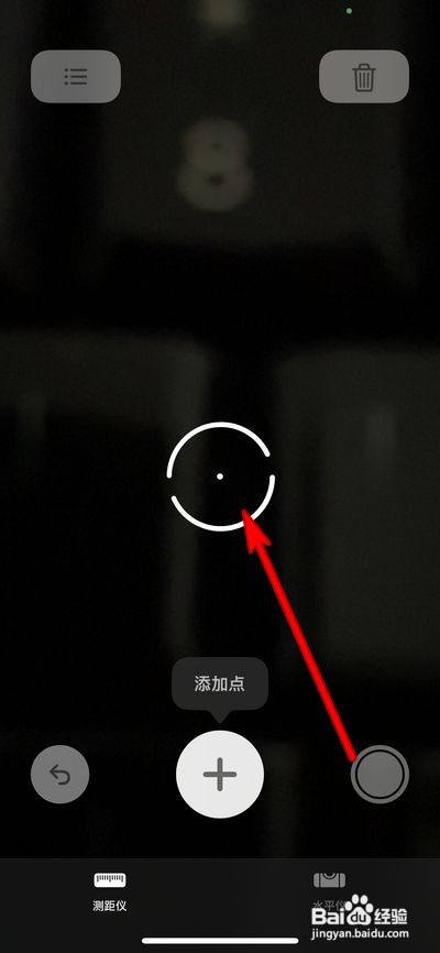 苹果13测距仪怎么使用