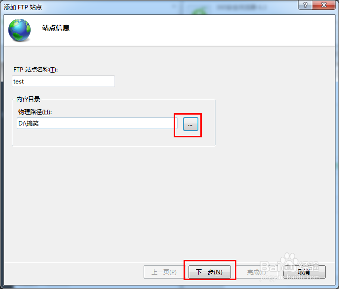 零成本搭建自己的网站：[6]远程资料共享