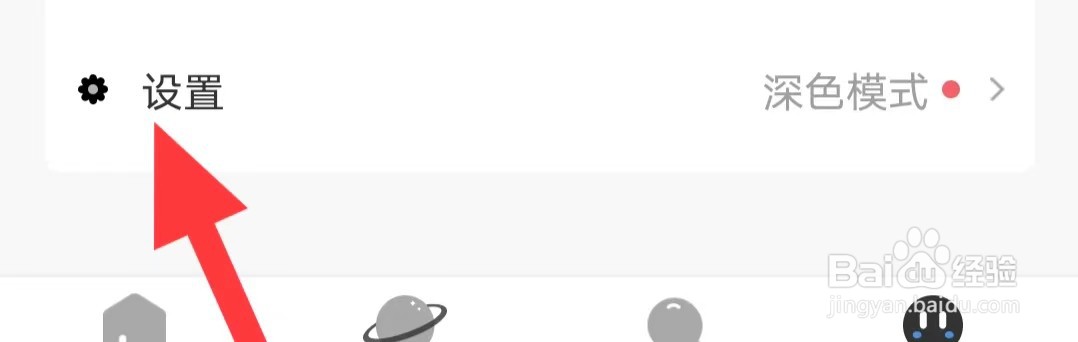 新周刊如何查找账号与安全