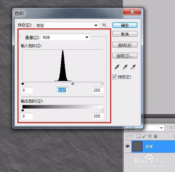 ps教程--怎么使用滤镜制作漩涡水波纹