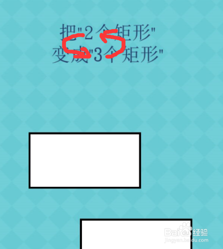 还有这种操作2第21-30关图文攻略