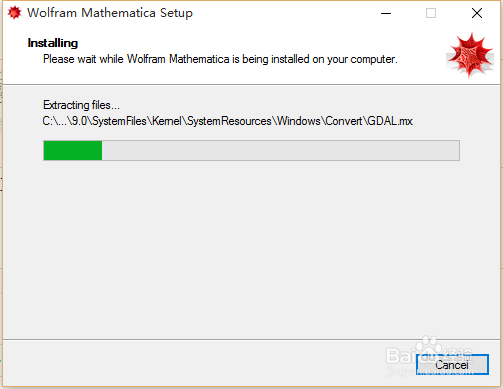 Mathematica 9安装教程
