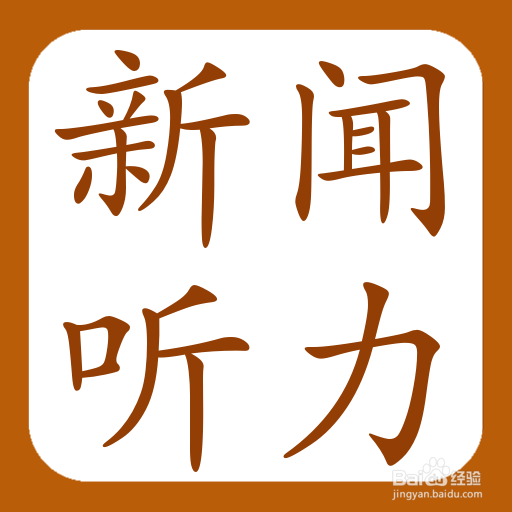 如何备考英语四级