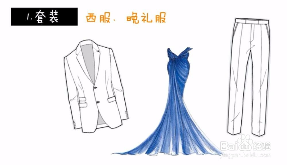 轻松学打造一个不用换季的衣柜