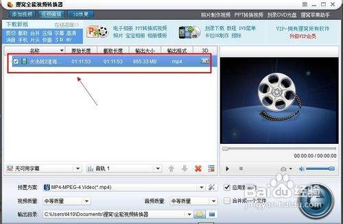 狸猫转换器使用方法-（狸猫转换器的功能）[图]
