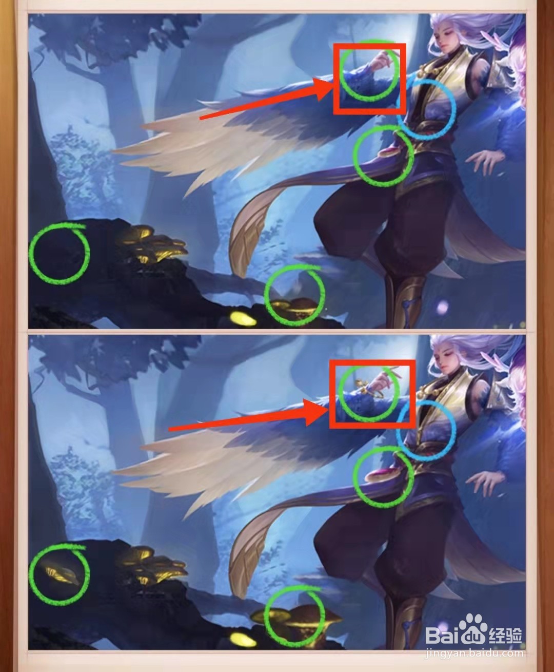 怎样查看找茬王者的树精灵图的不同