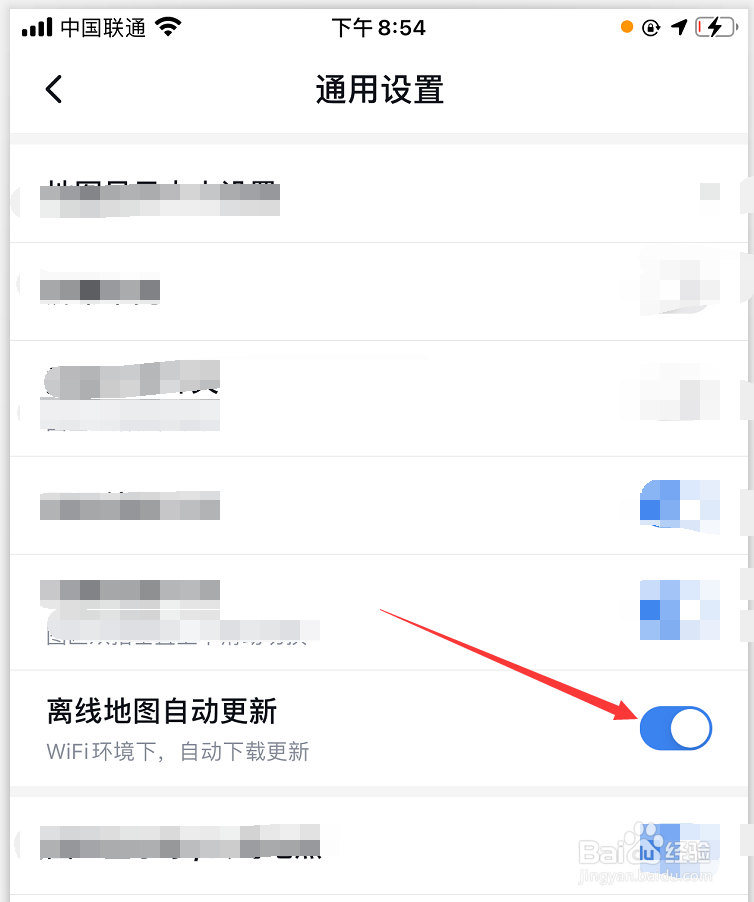 百度地图如何开启离线地图自动更新