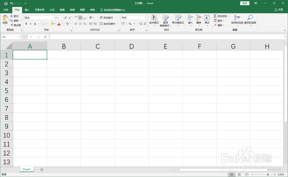 Excel2019如何使用绝对引用