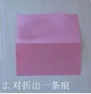 如何折一朵美丽的荷花