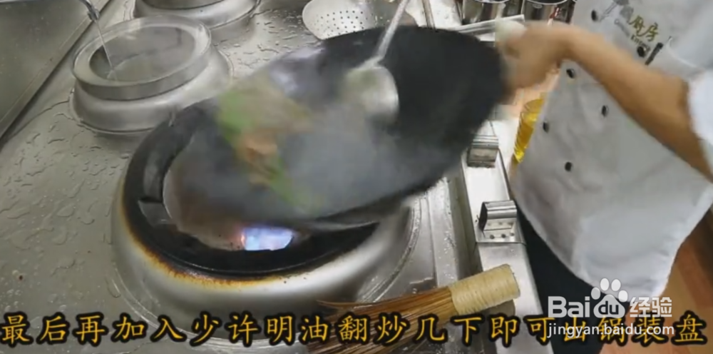 青椒炒猪肝的家常做法详细教程~