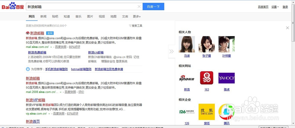 不登陆淘宝号就确认自己的淘宝号有没有违规限购