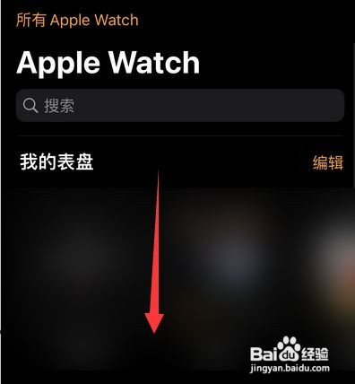 苹果手表s7为什么微信不能打字