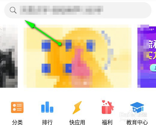 怎么下载位寻app