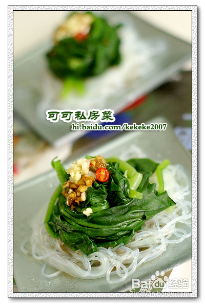 生如夏花--凉拌菠菜粉丝