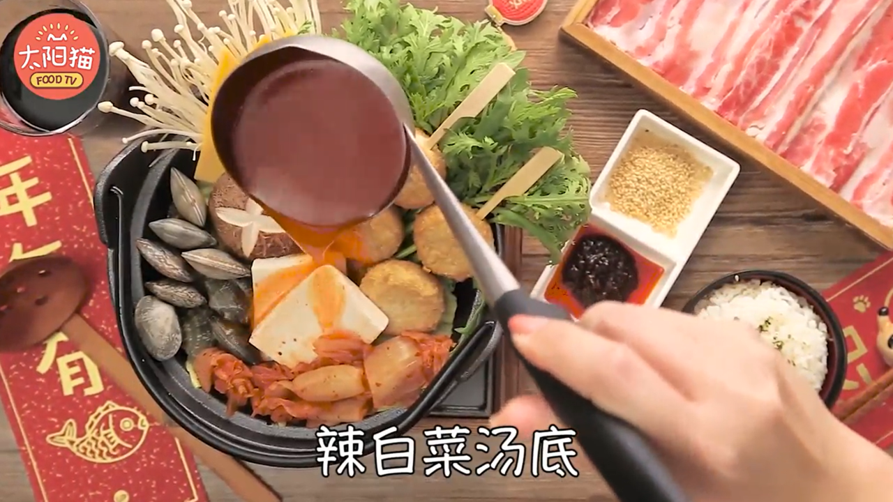 怎么做吉野家火锅