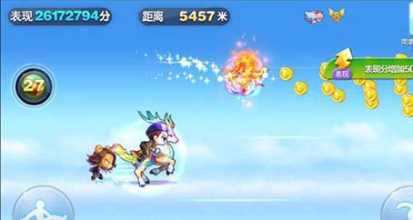 酷跑勇气赛道新奖励全解析