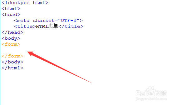 网站表单功能怎么实现