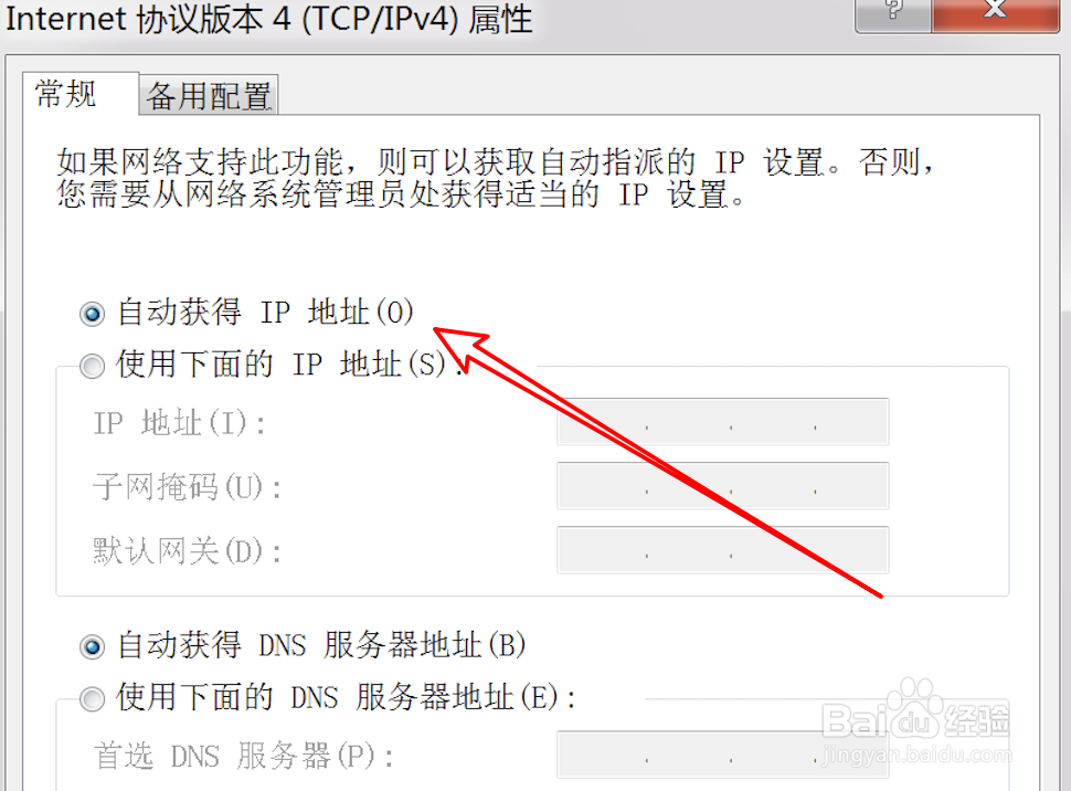 192.168.1.1路由器设置流程是怎样的