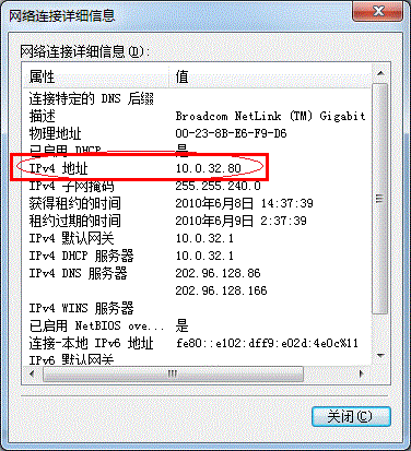 怎样设置打印机共享