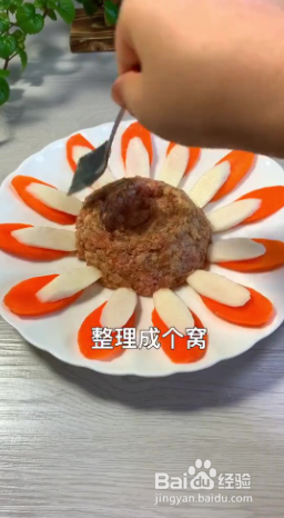 花开富贵的做法