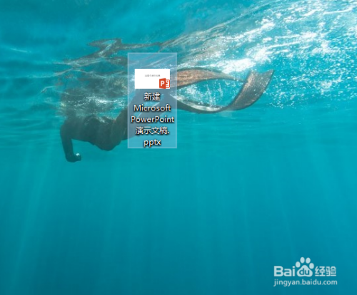 如何设置PPT的撤销步数,增加PPT的撤销步数