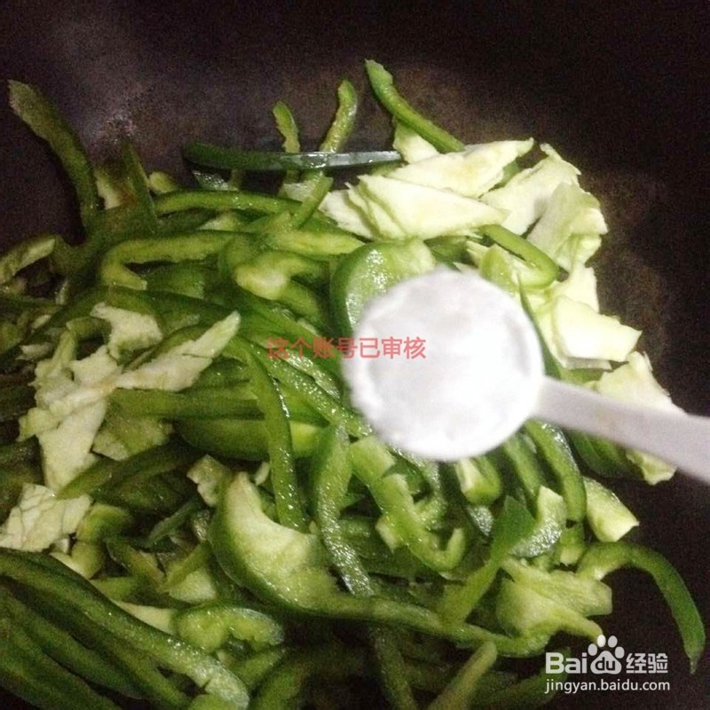 家常圆椒牛肉的做法