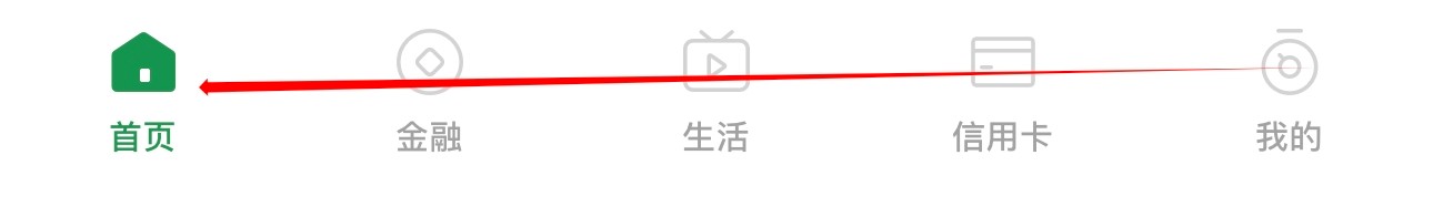 甘肃农信怎么查看自来水缴费