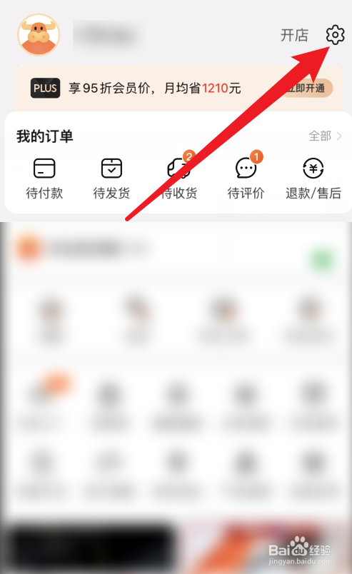 阿里巴巴怎么订阅工厂动态
