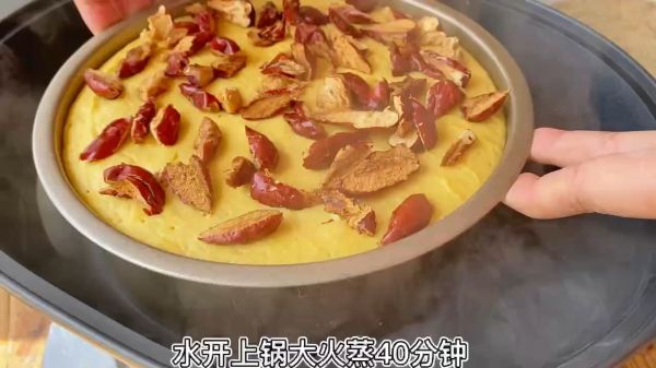 玉米面红枣发糕