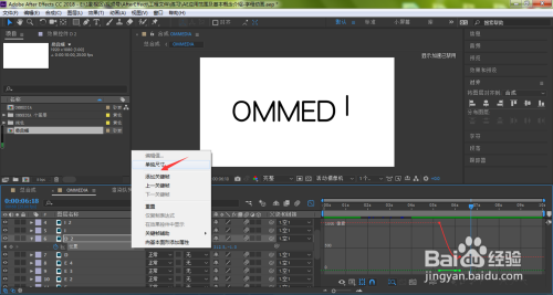 AE怎样调出编辑速度图表运动曲线?