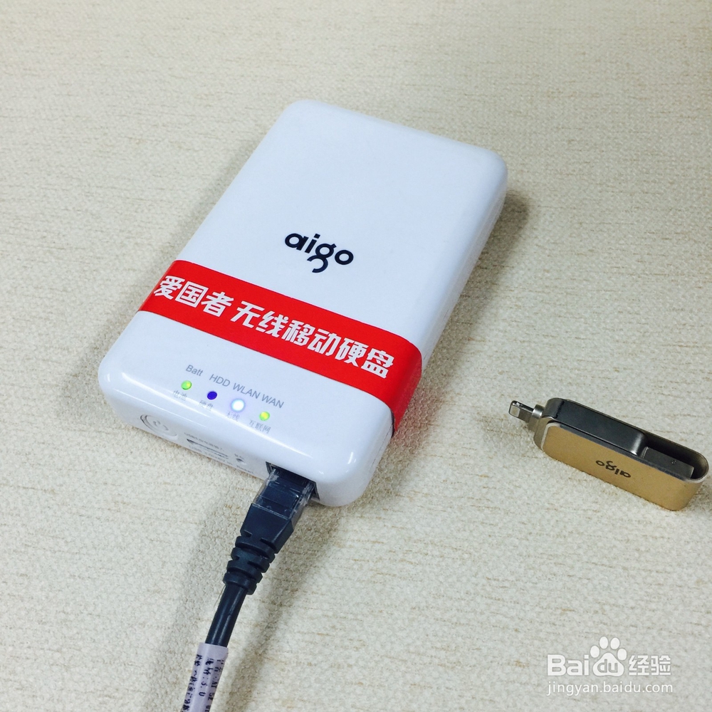 教你玩转爱国者WIFI无线硬盘PB726S