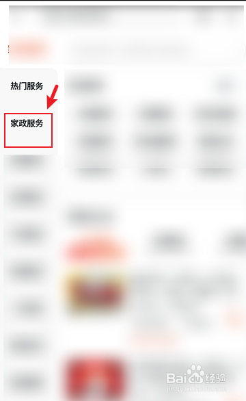 抽油烟机怎样拆下来清洗