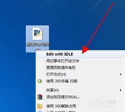 如何Python打开浏览器打开指定网页(三)