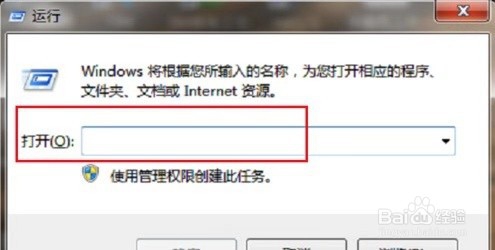 电脑开始菜单没有运行选项怎么办
