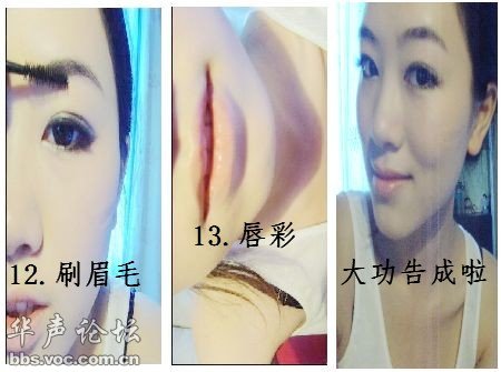 夏季女生如何化妆