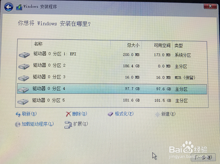 MacBookAir应用:安装双系统