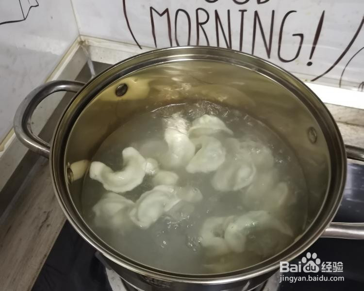 暖韭菜鸡蛋水饺的做法