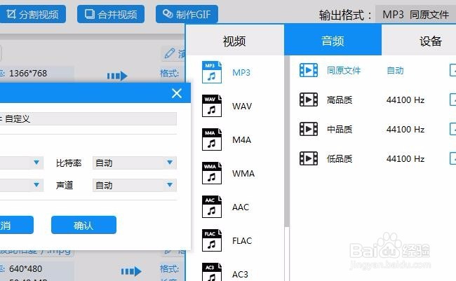 几款视频剪辑软件,轻松完成视频转换,剪辑