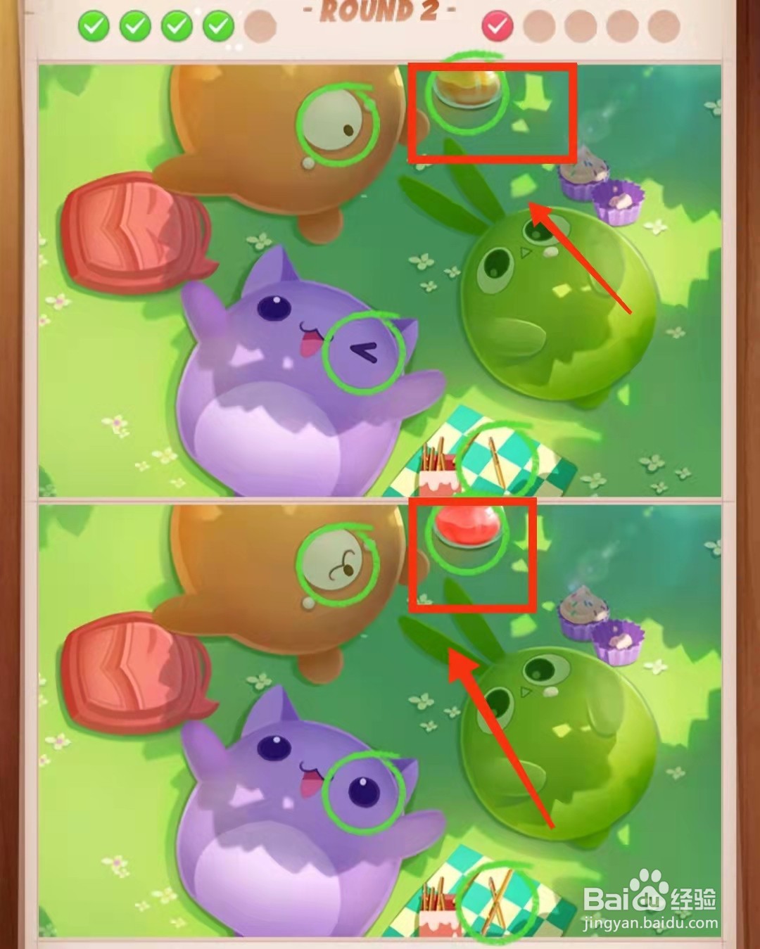 怎样查看找茬王者的三只小熊的图的不同