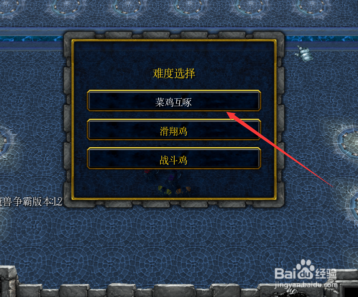 苍穹之战1.2.0开局送水任务攻略怎么升级怎么玩