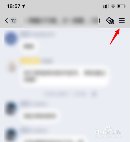 qq群怎么找群号